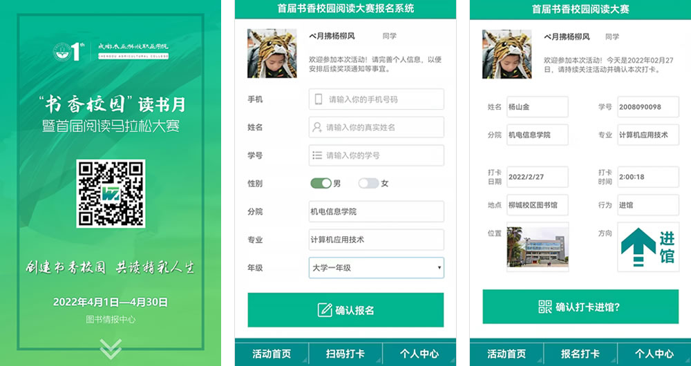 微信图片_20220227020853.jpg
